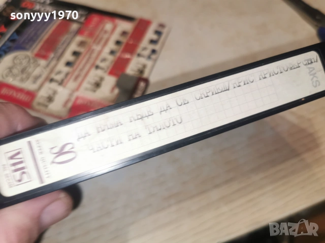 ДА НЯМА КЪДЕ ДА СЕ СКРИЕШ/ЧАСТИ НА ТЯЛОТО 1301261716, снимка 15 - Други жанрове - 53087520