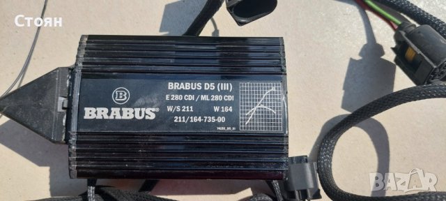 BRABUS 280 CDI Power Box, снимка 1 - Аксесоари и консумативи - 37756437
