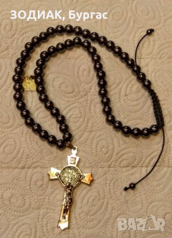 Гердан - Броеница Хематит