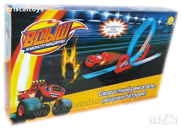 Пламъчко писта с коли, детска играчка  