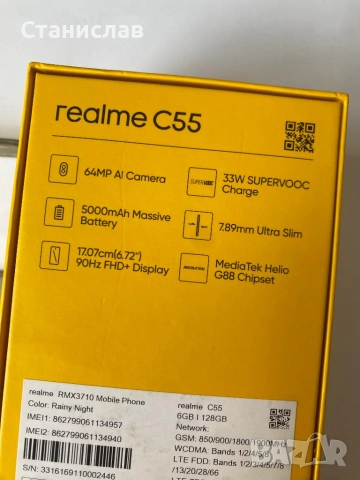 realme c55, снимка 4 - Други - 52915808