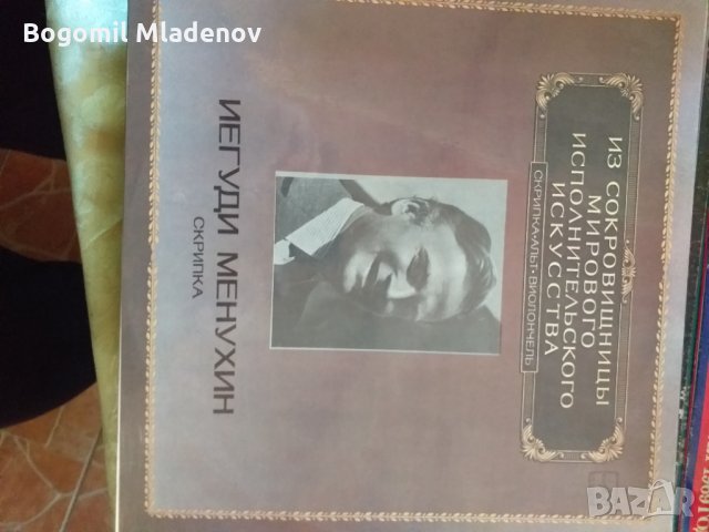 грамофонни плочи, снимка 14 - Грамофонни плочи - 28912662