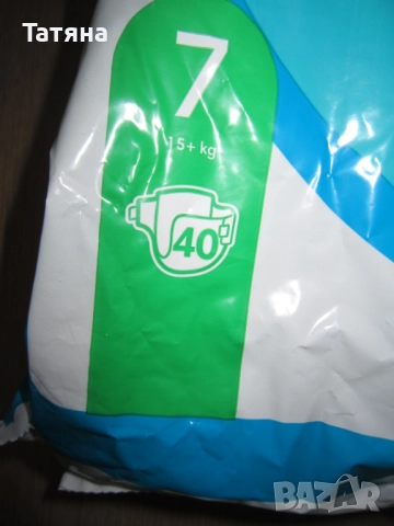   AKTIVE BABY -Памперси и гащи, снимка 3 - Комплекти за бебе - 52838415