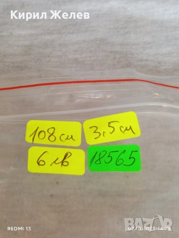 Винтидж кожен калъф много красив стилен дизайн 18565, снимка 7 - Колани - 51920453