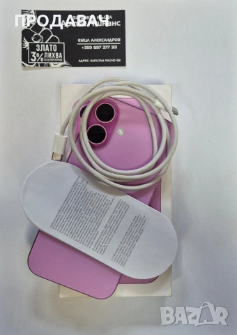 Iphone 16, снимка 5 - Apple iPhone - 53578196