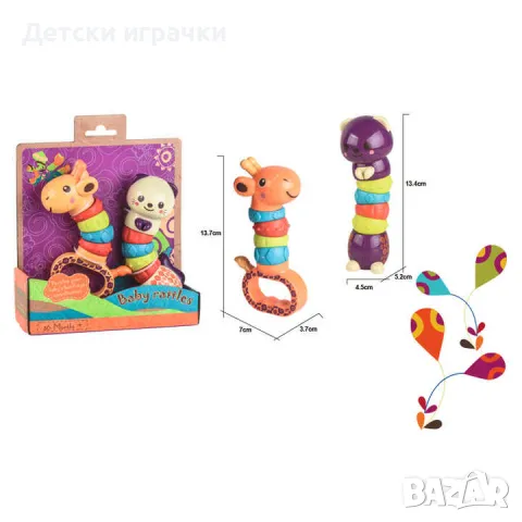 Комплект детски дрънкалки Животни, снимка 2 - Дрънкалки и чесалки - 49245877