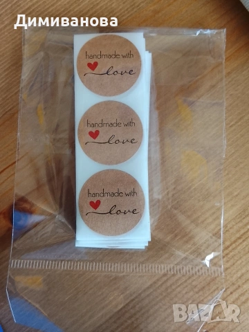 34 Парчета за хартиена торта, снимка 4 - Други - 53520989