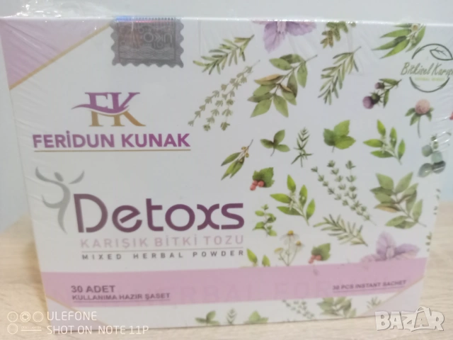 Детокс чай за отслабване DETOXS Feridun Kunak 30 бр., снимка 2 - Хранителни добавки - 53365051