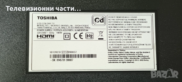 Toshiba 55QA4263DG с дефектен екран VES550QNZH-M1-Z02/17MB185 180721R2A/PT550GT03-1-C-3/17IPS72, снимка 5 - Части и Платки - 52476318