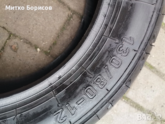 Гума за скутер 130/80/12..Хайденау , снимка 2 - Гуми и джанти - 52570676