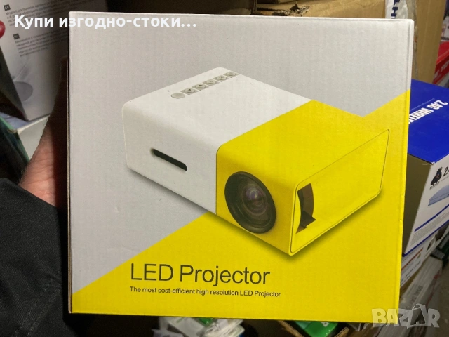 Лед проектор за телевизор или телефон