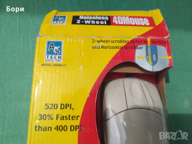 Нова ретро компютърна мишка Space Walker, снимка 6 - Клавиатури и мишки - 32985735