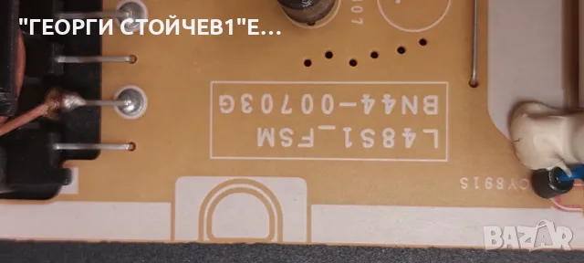 UE43J5500AW  BN41-02353  BN94-09121Q  BN44-00703G  GJ043BGA-B1 T430HVN01.6 43T01-C02 S_5J55_43_FL_L7, снимка 9 - Части и Платки - 47569315