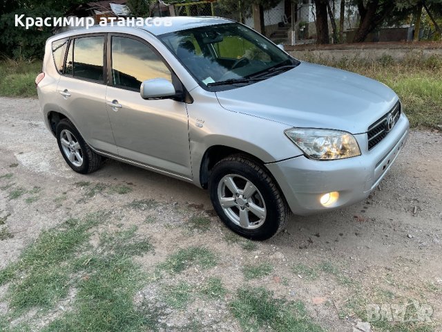 Паркинг модул парктроници за Тойота Рав 4.2006-2009г, снимка 8 - Аксесоари и консумативи - 42945647