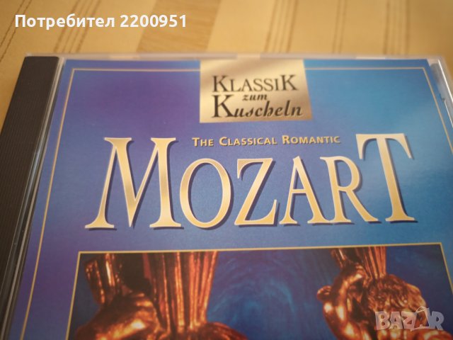 MOZART, снимка 2 - CD дискове - 43106475