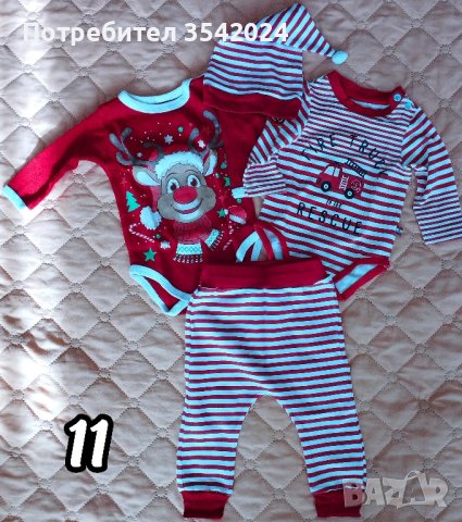 Бебешки дрешки - размер от 3 до 9 месеца, снимка 11 - Други - 43215994