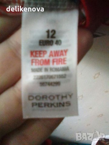 Marc Cain Size M Size 42 Ново сако, снимка 12 - Туники - 28820070