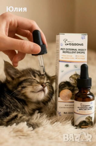 LYEGJONG, капки против външни паразити за кучета и котки, снимка 2 - За кучета - 51664568