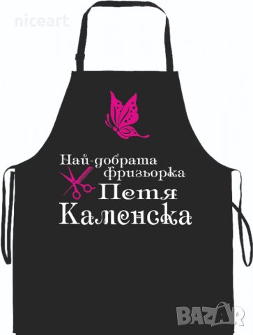 Престилка за фризьор,работна престилка за фризьор