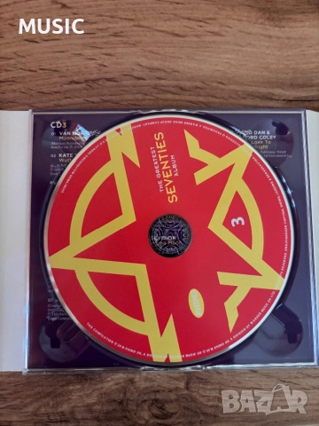 Най-добрите хитове на ‘70-те , снимка 5 - CD дискове - 52848577