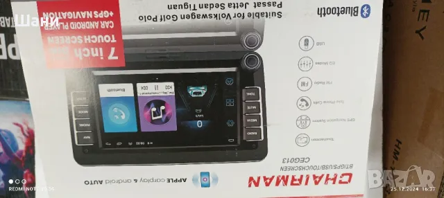 Мултимедия за Кола Ново Промо , снимка 5 - Аудиосистеми - 48457458