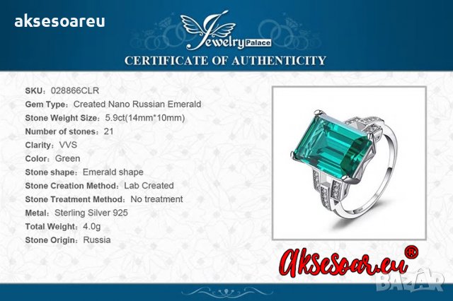 Пръстен със смарагдов зелен син камък 925 сребърен посребрен за жени годежен за момичета скъпоценни , снимка 5 - Пръстени - 38379911