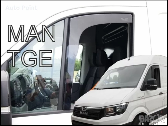 Ветробрани за MAN TGE (2017+) Неко