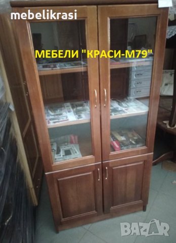 Витрина от масивна дървесина в цвят., снимка 1