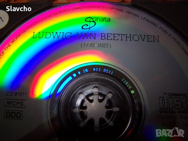 Компакт дискове на Волфганг Амадеус Моцарт и Лудвиг Ван Бетховен/ 4 броя, снимка 4 - CD дискове - 38076270