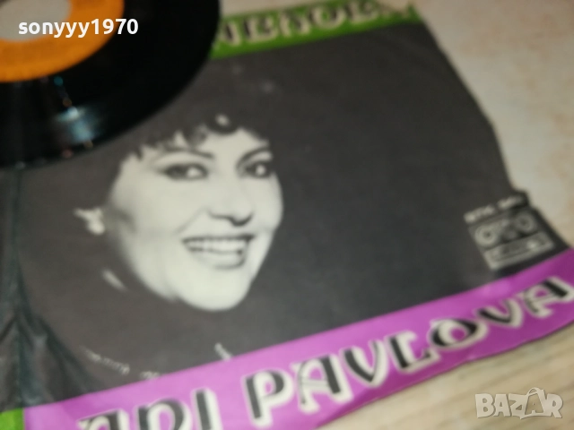 АНИ ПАВЛОВА-МАЛКА ПЛОЧА 2010252140, снимка 7 - Грамофонни плочи - 52123555