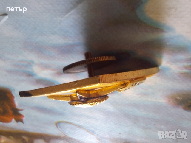 Нагръден знак ромб от соца, снимка 10 - Нумизматика и бонистика - 51551276