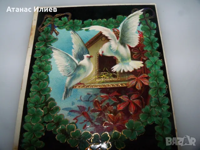 Красива стара пощенска картичка за имен ден 1910г., снимка 2 - Филателия - 49823078