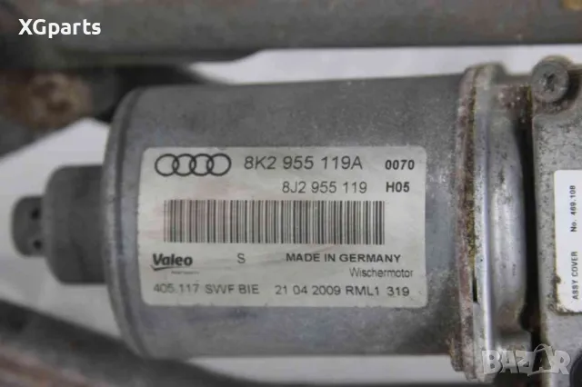 Механизъм предни чистачки за Audi A4 B8 (2007-2011) дясна дирекция, 8K2955119A, снимка 2 - Части - 50342130