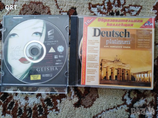 Филм Гейша 2 лв. и  образователна програма по немски език 3 лв. , снимка 2 - DVD филми - 32331978
