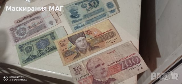 Монети банкноти България, снимка 3 - Нумизматика и бонистика - 40388703