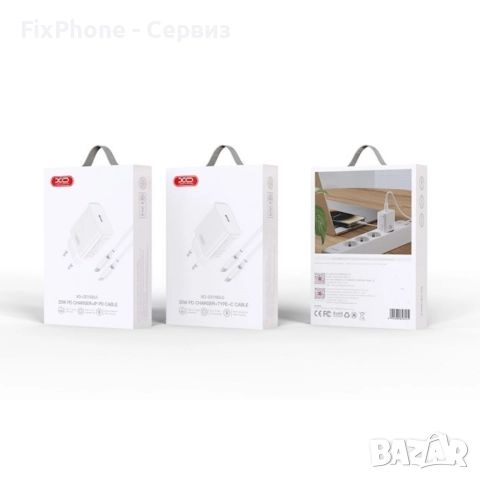 Зарядно устройство комплект XO CE15 PD 20W 1x USB-C 3A + USB-C кабел, Qick Charging, Бяло , снимка 3 - Оригинални зарядни - 52575298