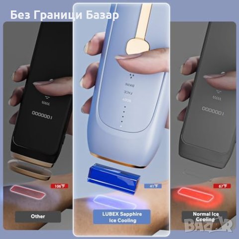 Нов уред за Безболезнено Лазерно Премахване на Косми 3 режима, снимка 7 - Други - 43412172