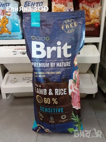 Суха храна за кучета  Brit Premium By Nature 15 кг. БЕЗПЛАТНА ДОСТАВКА. , снимка 4 - За кучета - 43477199