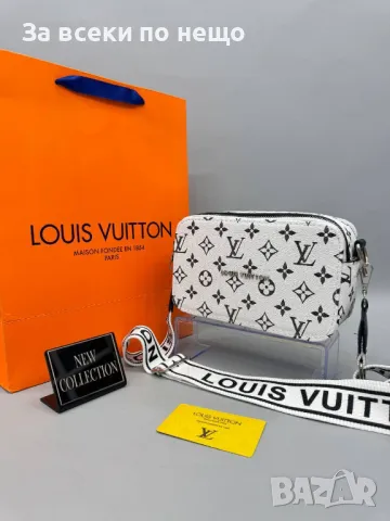 Дамска чанта с дълга дръжка за през рамо Louis Vuitton - Налични различни цветове Код D1456, снимка 4 - Чанти - 48244350