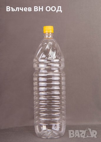 Пластмасови бутилки 0.5, 1, 1,5, 2, 3, 5, 10 л., снимка 3 - Други стоки за дома - 37584422