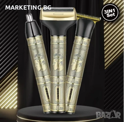 Тример Geemy GM-8045 3 в 1 – Комплект за подстригване и бръснене за мъже