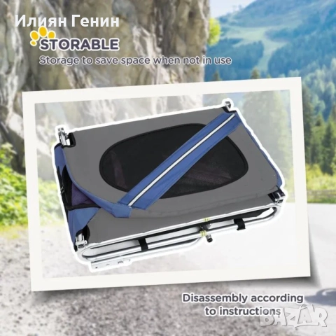 PawHut 2-в-1 Ремарке за домашни любимци, Велосипедно ремарке до 20 кг, снимка 9 - За кучета - 51802717