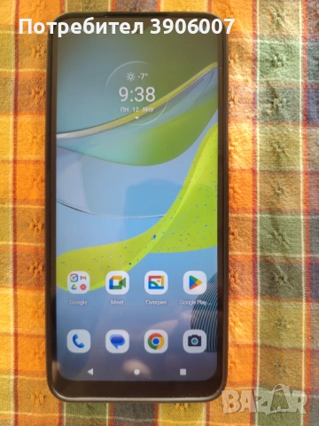 Продавам Motorola moto e13 8RAM 128gb 