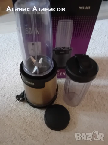 Нутри блендер Мюлер, 600 w, снимка 3 - Блендери - 51082454