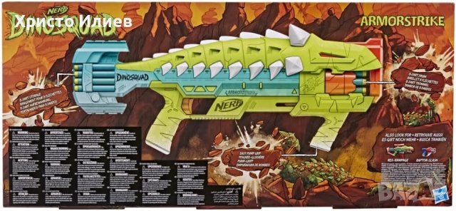 NERF DINOSQUAD бластер ARMOSTRIKE с 16 стрели Нърф Помпа Пистолет, снимка 5 - Други - 43970022