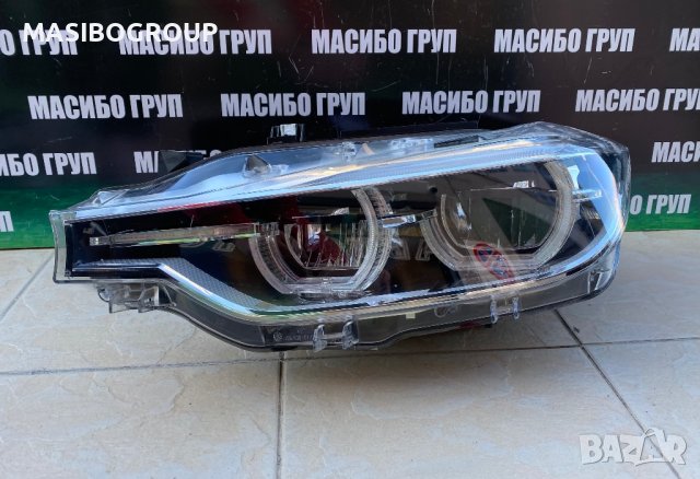 Фарове BMW LED фар за Бмв 3 Ф30 Ф31 фейс Bmw F30 F31 LCI, снимка 10 - Части - 36948981