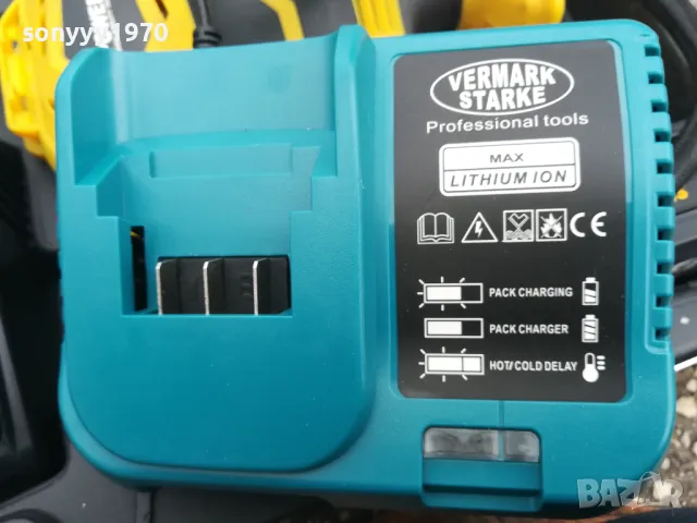 ЗАРЯДНО ЗА БАТЕРИИ-НОВО ЗДРАВО 2903251742, снимка 9 - Винтоверти - 49688906