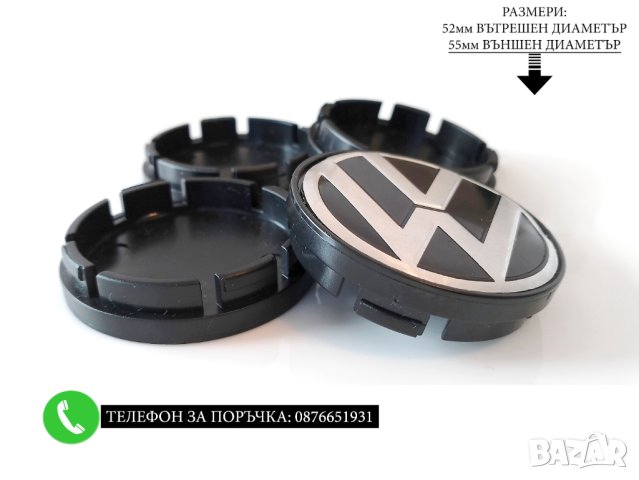 Volkswagen VW 55/60мм алуминиеви капачки / тапи за джанти черни, снимка 9 - Аксесоари и консумативи - 36991030