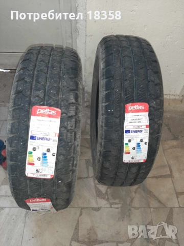 Бусови зимни гуми, снимка 4 - Гуми и джанти - 52386088