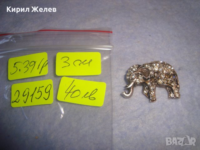 СТАРО СКЪПОЦЕННО СРЕБЪРНО СЛОНЧЕ СРЕБРО 925 ВИНТИДЖ ФИГУРАЛНА АРТ БРОШКА с КРИСТАЛЧЕТА 29159, снимка 5 - Други - 37312200